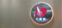 RENYI TCM | Custom Personalized Confinement Care Malaysia | Registered Physician Postnatal Soup Package