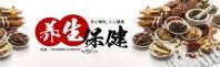 YK Herbs | Heavy-Weight Sulfur-Free Confinement Soup Packages