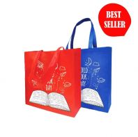 NB03 - A3 Size Non Woven Bag