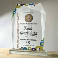 3088 - Exclusive Crystal Plaque