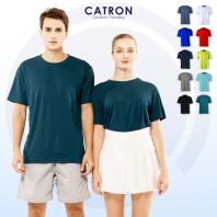 EM 1815 Plain Quick Dry Short Sleeve Round Neck T-shirt (165gsm) EM 1815 Plain Quick Dry Short Sleeve Round Neck T-shirt (165gsm)