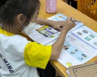 Intensive Extra Class (IEC)