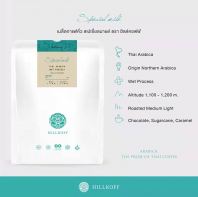 Arabica Coffee Beans - Special Mild