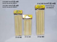 BAMBOO STICK