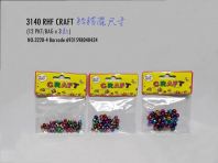 3140 SMALL COLOUR BELL