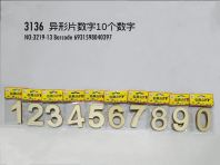3136 ART CRAFT DIGIT