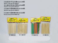 ART SHORT BAMBOO STICK 48PCS