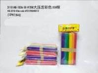 3118 MB-1036 BIG ICE CREAM STICK 50PCS