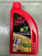 13 power oil (N7) 20w40