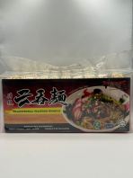 Vegetarian Wanton Mee (No Egg) Vegetarian Wanton Mee (No Egg)