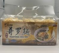 Sarawak Kolo Mee Sarawak Kolo Mee