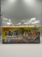 Vegetarian Mee Poh (No Egg) Vegetarian Mee Poh (No Egg)