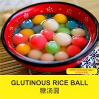 Glutinous Rice Ball
