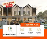 Impian Hills @ Ulu Tiram