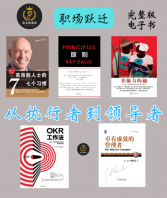 ��Ч����ʿ���߸�ϰ�� _ ԭ�� _ �Ǳ�����ͨ _ OKR������ _ ׿�г�Ч�Ĺ�����