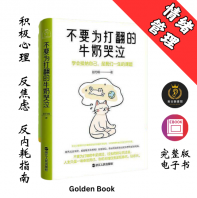 ��ҪΪ�򷭵�ţ�̿���