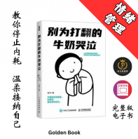 ��Ϊ�򷭵�ţ�̿���