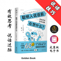 ������˵��ǰ����ʲô��