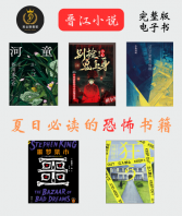 ���С�Ĺ�����25�����Ƶ�����ʽ�ֲ�����  ����֮�� ج�μ��� �������� �ֲ����ӵ���ɡ ������ ��ʬ�ݹ�̸ ��ͯ ����ͤ�¼������������� �Ҳ�ɱ���¼��������项����