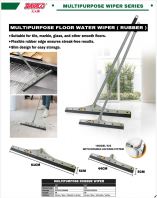 MULTIPURPOSE RUBBER WIPER 14�� / 24��