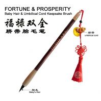 Baby Hair Brush-Classic Box