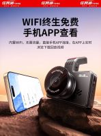 HYUNDAI ������ Camera Dashcam Front Lens 4K Ultra HD, loop recording with built-in WiFi