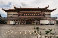 Tek Chiao Tze Chin Banquet Hall, Bukit Mertajam, Penang