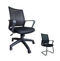 Mesh Office Chair Mesh Office Chair