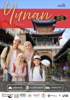 Muslim Friendly Yunnan (CMG-ML-02)