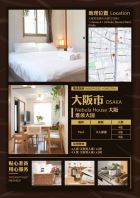 Osaka Homestays Brochure