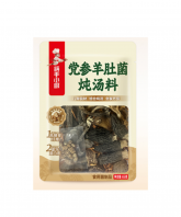 HDL Dangshen Morel Mushroom Soup Pack