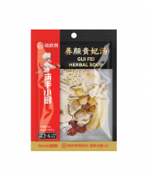 HDL Gui Fei Herbal Soup