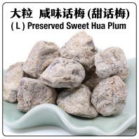 (L) Preserved Sweet Hua Plum