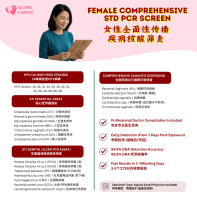 Female Comprehensive STD PCR Screening