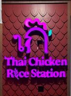 INDOOR 3D LED FRONT-LIT BOX UP LETTERING SIGNBOARD INSTALLED IN KOTA DAMANSARA, KEPONG & KL