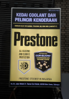 PAKAR PAPAN TANDA LIGHTBOX DUA HALA DI PENANG, KULIM & KEDAH PAKAR PAPAN TANDA LIGHTBOX DUA HALA DI PENANG, KULIM & KEDAH