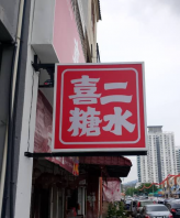 ����ͨ��˫��������ư�װ����  Setiawangsa��Sentul & Danau Kota