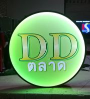 CUSTOM ROUND LED LIGHTBOX SIGNAGE SUPPLIER IN PENANG, TAIPING & IPOH