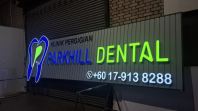 ���� 3D LED ���淢�������� + �����������ƹ�Ӧ��  Penang��Kedah & Kulim