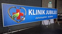 PAPAN TANDA BANGUNAN KOMERSIAL | PEMBEKAL PAPAN TANDA PANEL KELULI PROFESIONAL DI BESUT, JERTEH & CHUKAI