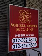 BUDGET SQUARE DUAL-VIEW LIGHTBOX SIGNAGE MAKER IN SETAPAK, SEMENYIH & RAWANG