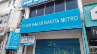 Fasad Klinik Pakar Wanita | Pembekal Lightbox Klinik di Kuala Lumpur, Cheras & Ampang Fasad Klinik Pakar Wanita | Pembekal Lightbox Klinik di Kuala Lumpur, Cheras & Ampang