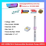 LEO 4XR6/34-4 5.5HP 4kW Submersible Borehole Pump   High Efficiency Water Pump