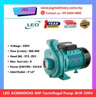 LEO ACM300CH2 Centrifugal Pump 4HP 3kW 220V   High Pressure Industrial Water Pump