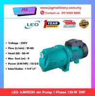 LEO AJM150H Jet Water Pump 1 Phase 1.5kW 2HP