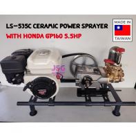 LU SHYONG LS-353C Ceramic Power Sprayer with Mitsubishi GT-600 6HP / Honda GP160 5.5HP / LONCIN 212CC 8HP / LONCIN 270CC 9HP
