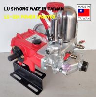 FUJISAN FJ648, FJ648A / LU SHYONG LS-535C, LS30A , LS-22A / GRANPRO GP130CA HEAVY DUTY POWER SPRAYER PLUNGER PUMP HEAD