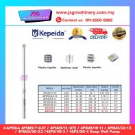 KAPEIDA 4SPM3/7-0.37 0.5HP / 4SPM3/13-0.75 1.0HP / 4SPM3/18-1.1 1.5HP / 4SPM3/22-1.5 2.0HP / 4SPM3/30-2.2 3.0HP / 4SP3/40-3 4.0HP / 4SP3/50-4 5.5HP DEEP WELL PUMP