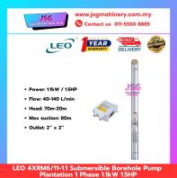 LEO 4XRM6/11-1.1 Submersible Borehole Pump 1.1kW 1.5HP Single Phase