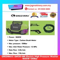 GREENMAX GM130-NM Electric High Pressure Washer 1600W 130Bar Powerful Water Jet Cleaner